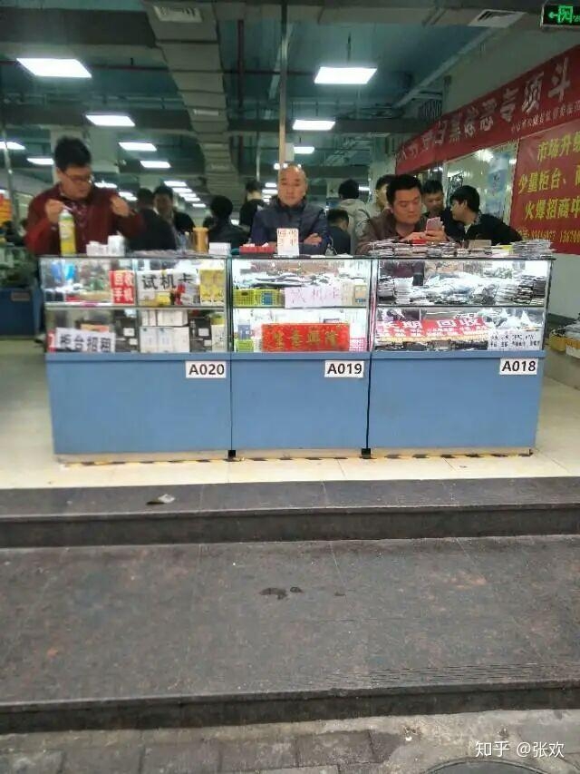 深圳福田手机大卖市场-13.jpg