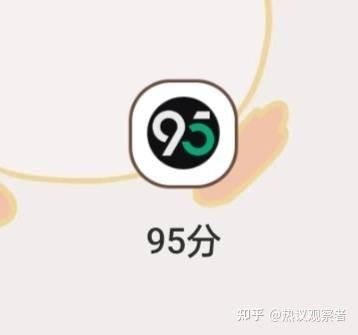 总结一些我认为比较实用的二手避坑指南， 95分相对靠谱-3.jpg