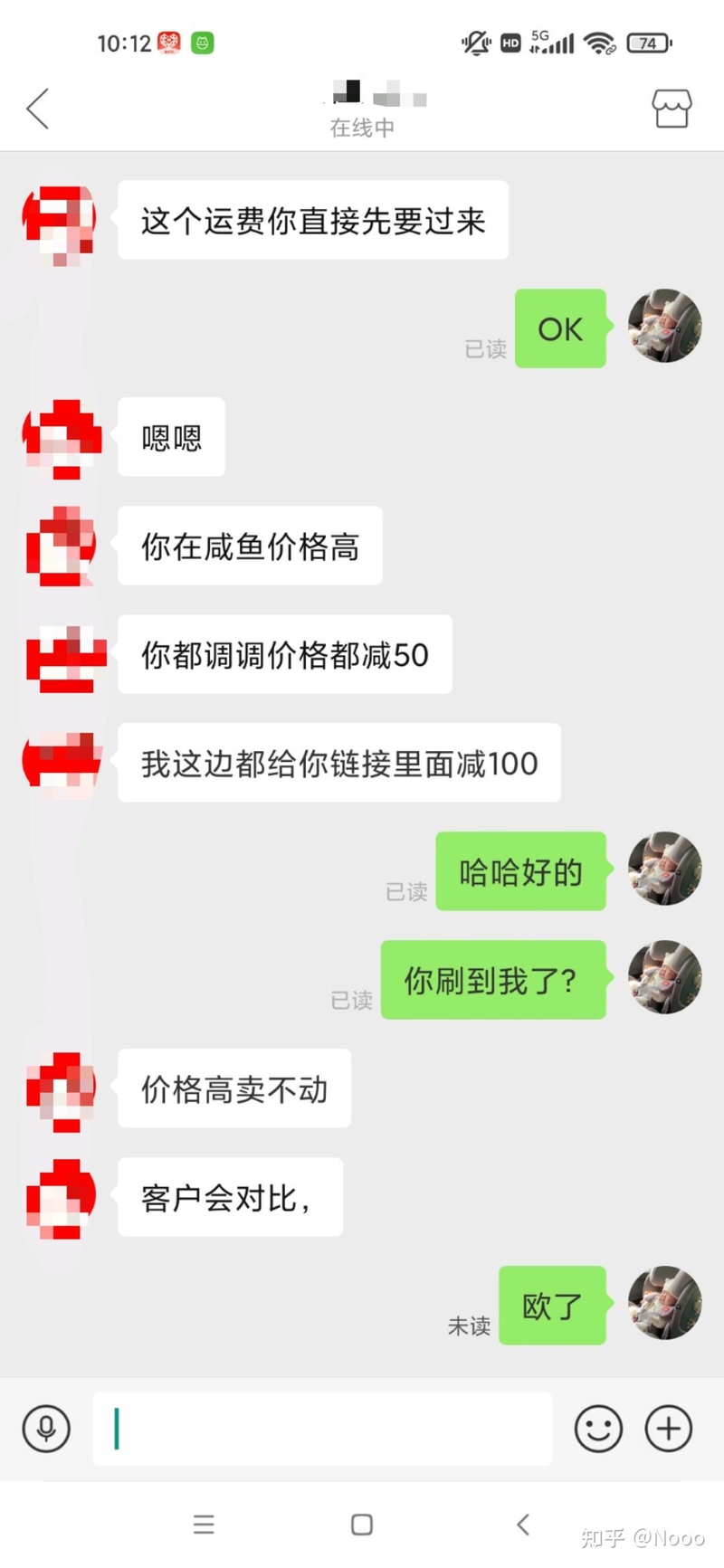 想在闲鱼上卖东西，你们都是从哪里找到优质货源的？-5.jpg