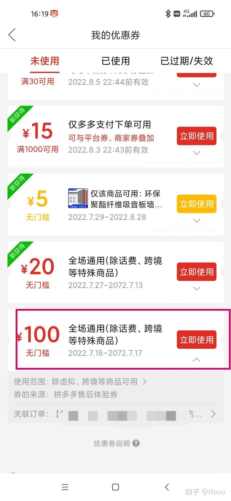 想在闲鱼上卖东西，你们都是从哪里找到优质货源的？-7.jpg