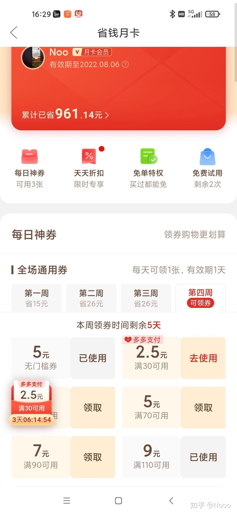 想在闲鱼上卖东西，你们都是从哪里找到优质货源的？-9.jpg