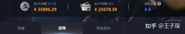 我做CSGO游戏搬运项目，一年赚9W，还清了负债，咸鱼 ...-7.jpg