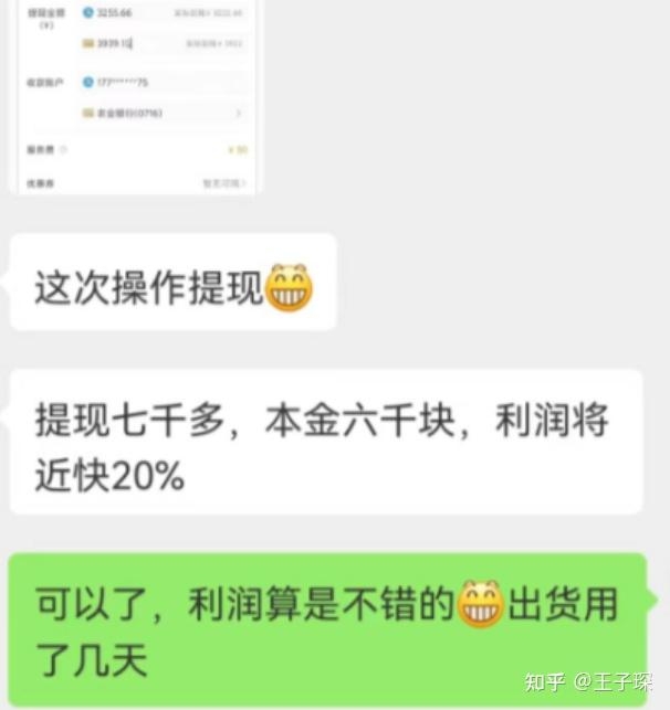 我做CSGO游戏搬运项目，一年赚9W，还清了负债，咸鱼 ...-8.jpg