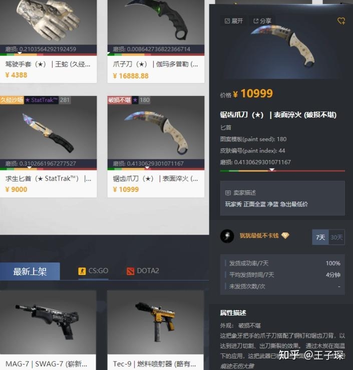 我做CSGO游戏搬运项目，一年赚9W，还清了负债，咸鱼 ...-6.jpg