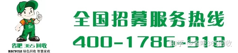 省吧365 | 必看： 从收废品到身价400亿的开挂人生！-1.jpg