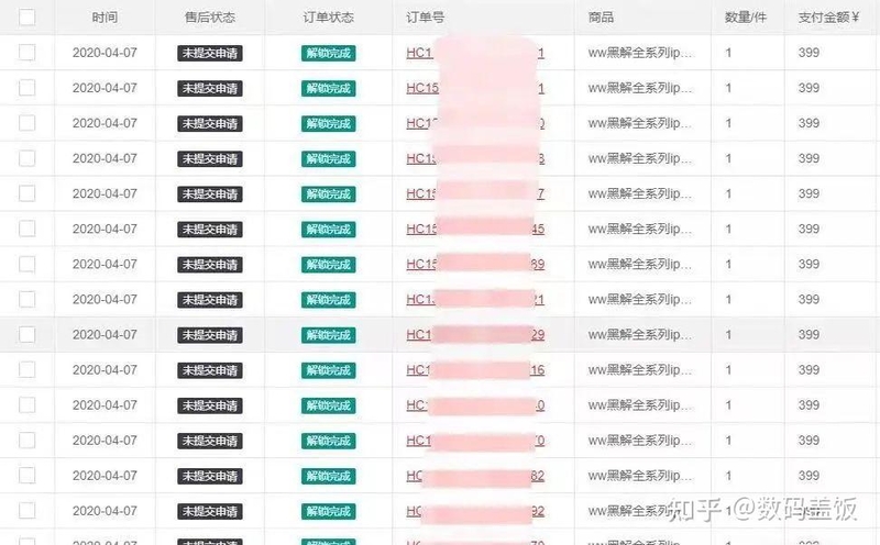 iPhone卡贴机“WW黑解”已经来了，已经有人解锁成功了！-2.jpg