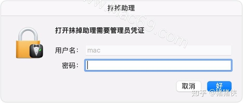 苹果电脑mac怎么格式化清除所有东西,彻底删除mac用户 ...-2.jpg