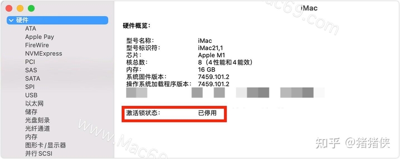 苹果电脑mac怎么格式化清除所有东西,彻底删除mac用户 ...-6.jpg