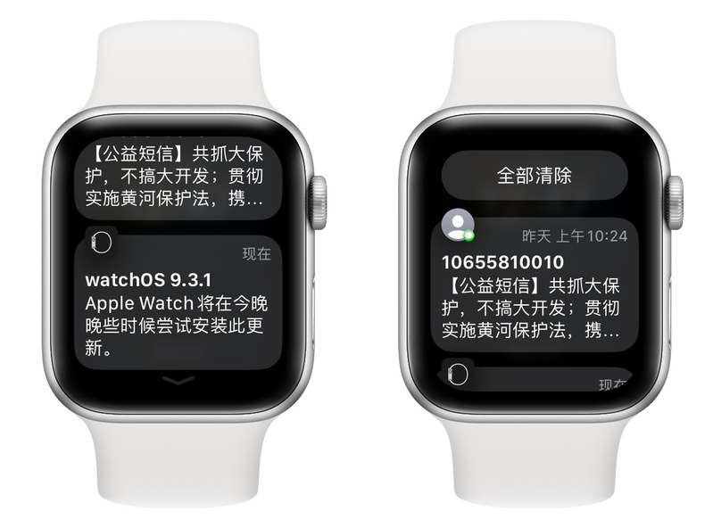 万字详解 Apple Watch 所有自带功能，一次看个爽！-3.jpg