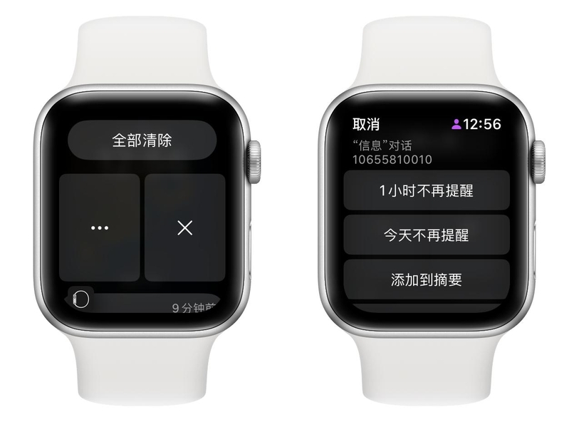 万字详解 Apple Watch 所有自带功能，一次看个爽！-4.jpg