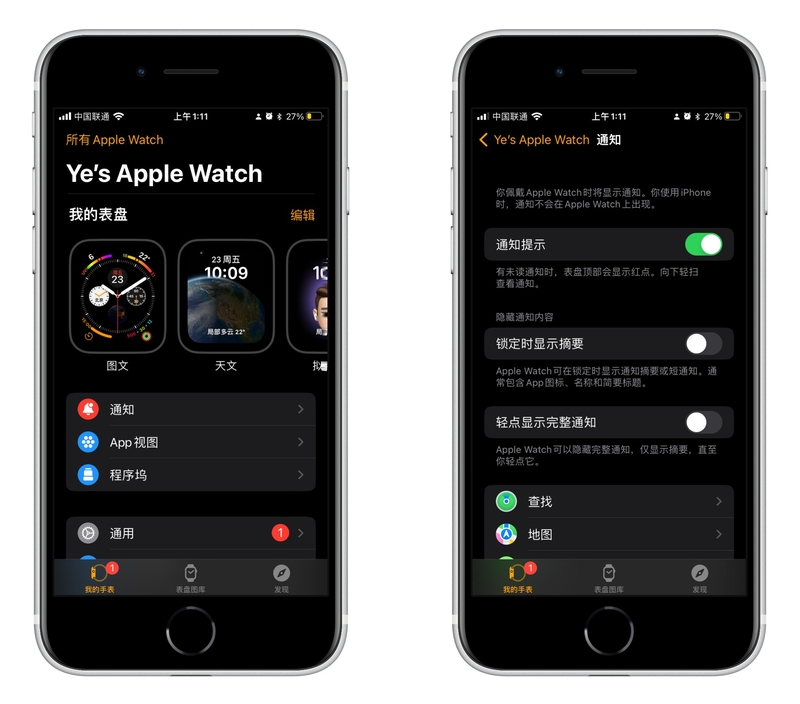 万字详解 Apple Watch 所有自带功能，一次看个爽！-5.jpg