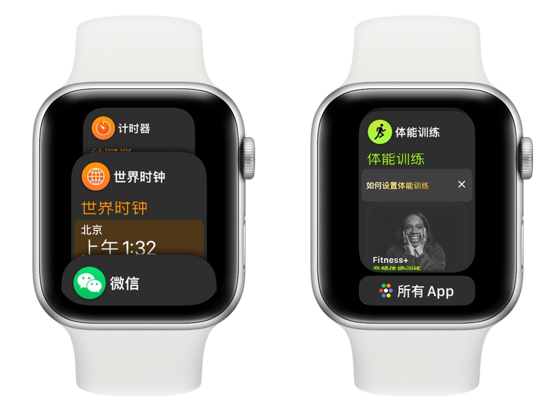 万字详解 Apple Watch 所有自带功能，一次看个爽！-9.jpg