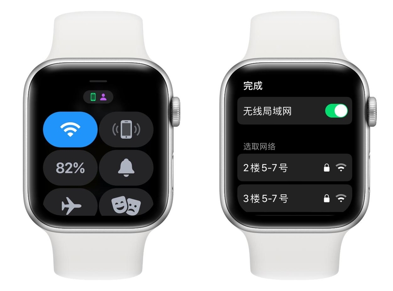 万字详解 Apple Watch 所有自带功能，一次看个爽！-10.jpg