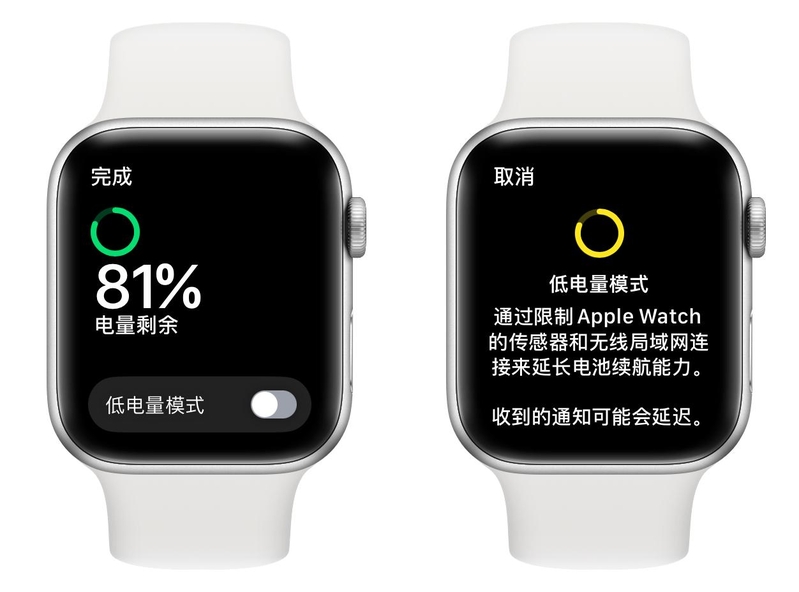 万字详解 Apple Watch 所有自带功能，一次看个爽！-11.jpg