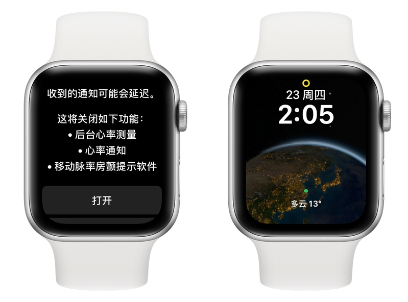 万字详解 Apple Watch 所有自带功能，一次看个爽！-12.jpg