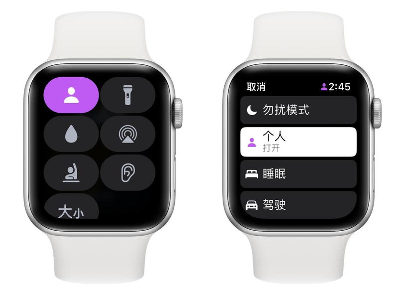 万字详解 Apple Watch 所有自带功能，一次看个爽！-16.jpg