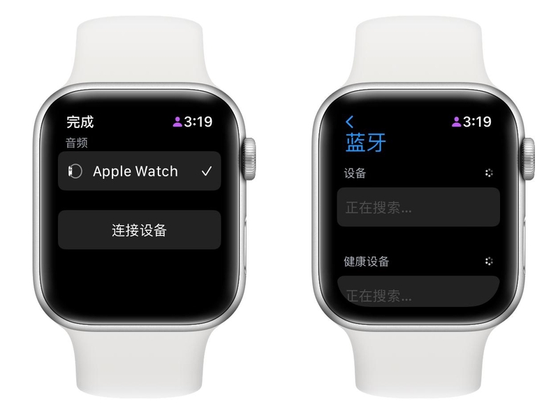 万字详解 Apple Watch 所有自带功能，一次看个爽！-20.jpg