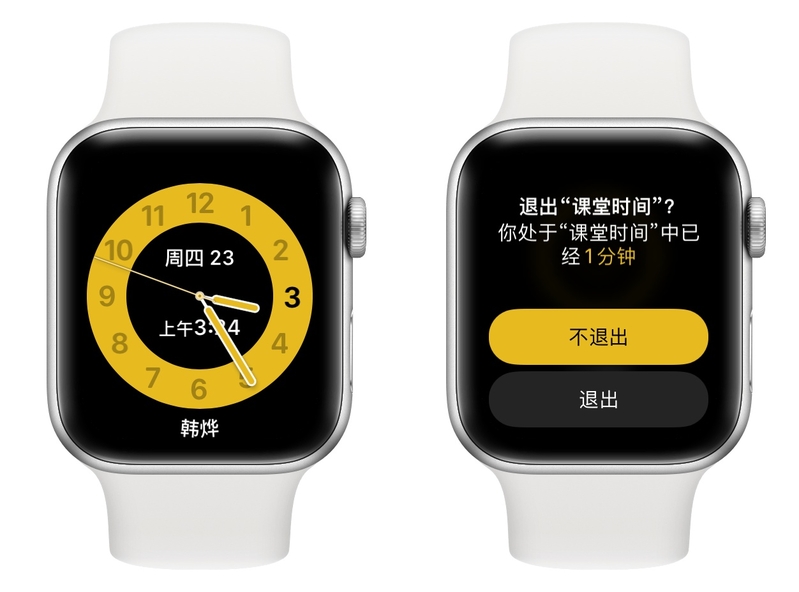 万字详解 Apple Watch 所有自带功能，一次看个爽！-21.jpg