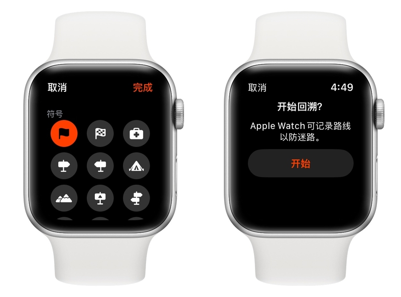 万字详解 Apple Watch 所有自带功能，一次看个爽！-28.jpg