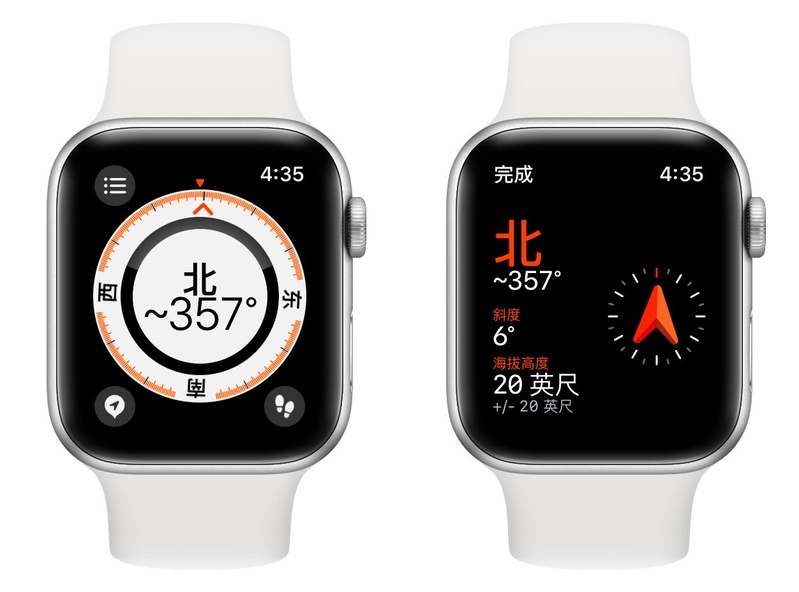 万字详解 Apple Watch 所有自带功能，一次看个爽！-27.jpg