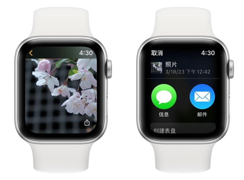 万字详解 Apple Watch 所有自带功能，一次看个爽！-26.jpg