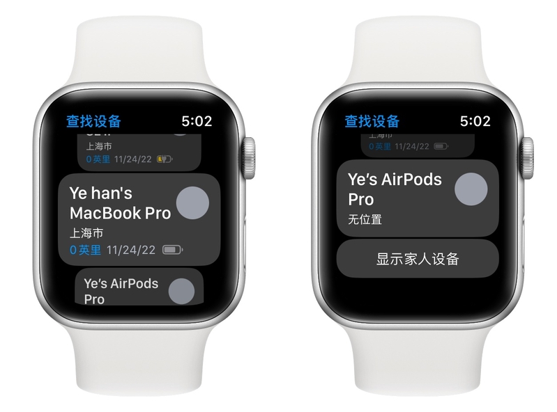 万字详解 Apple Watch 所有自带功能，一次看个爽！-30.jpg