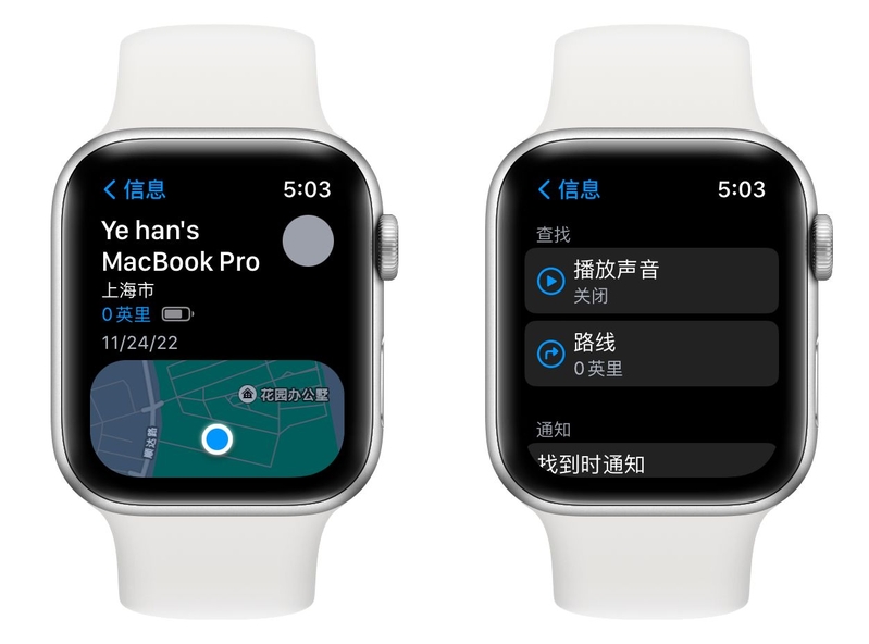 万字详解 Apple Watch 所有自带功能，一次看个爽！-31.jpg