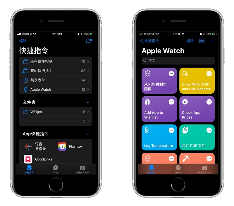 万字详解 Apple Watch 所有自带功能，一次看个爽！-33.jpg