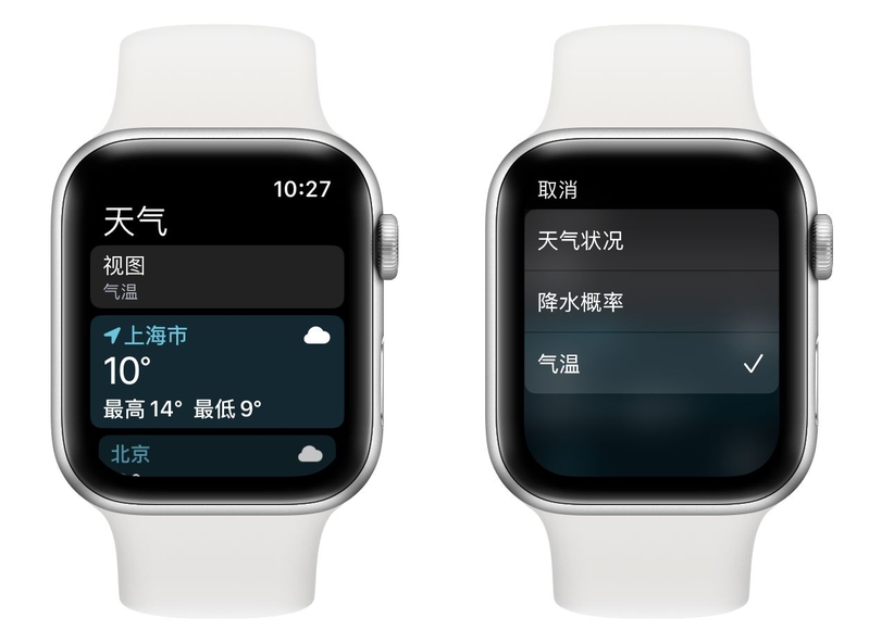 万字详解 Apple Watch 所有自带功能，一次看个爽！-34.jpg