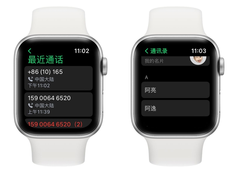 万字详解 Apple Watch 所有自带功能，一次看个爽！-38.jpg