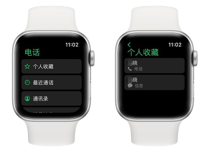 万字详解 Apple Watch 所有自带功能，一次看个爽！-37.jpg