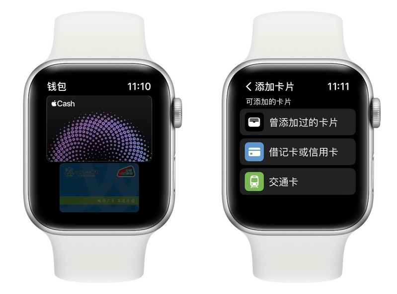 万字详解 Apple Watch 所有自带功能，一次看个爽！-40.jpg