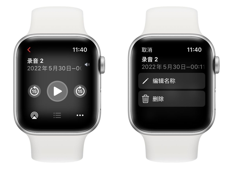 万字详解 Apple Watch 所有自带功能，一次看个爽！-44.jpg