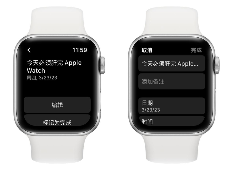 万字详解 Apple Watch 所有自带功能，一次看个爽！-46.jpg