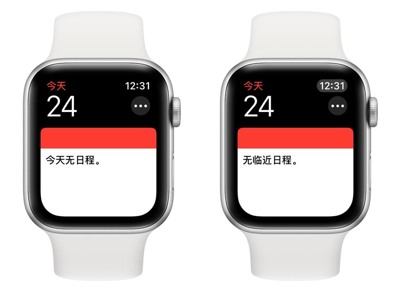 万字详解 Apple Watch 所有自带功能，一次看个爽！-51.jpg