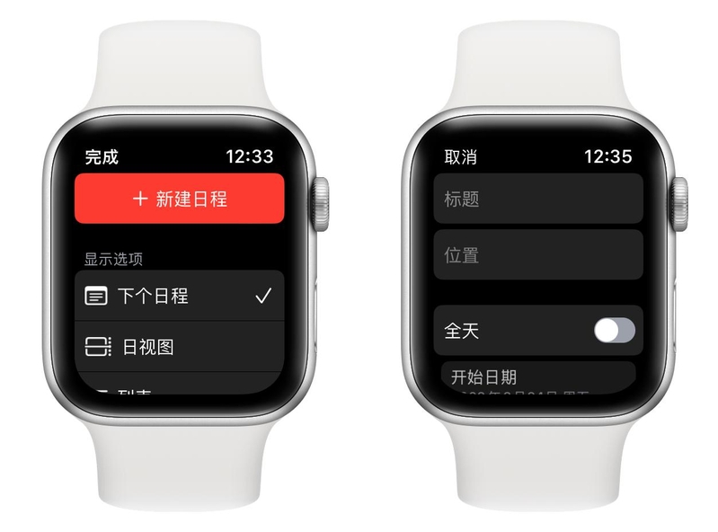 万字详解 Apple Watch 所有自带功能，一次看个爽！-52.jpg