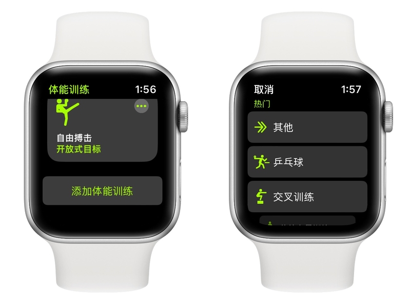 万字详解 Apple Watch 所有自带功能，一次看个爽！-54.jpg