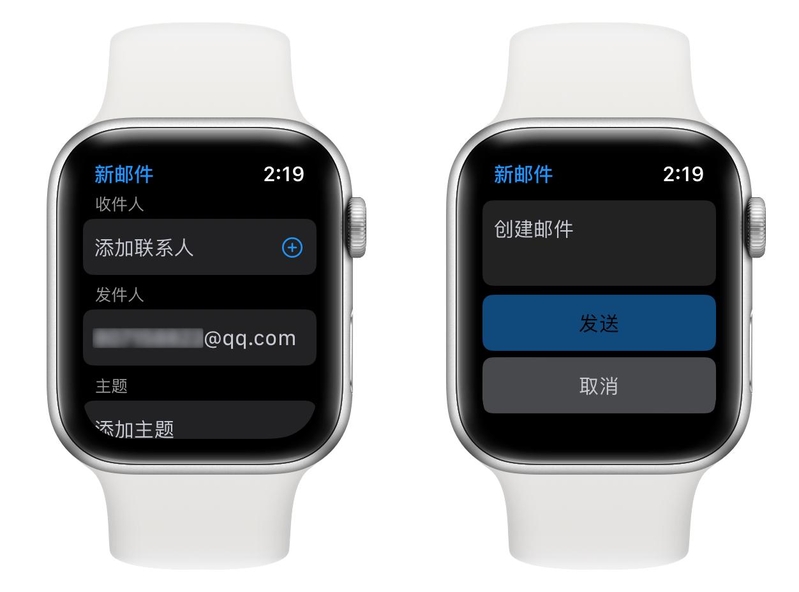 万字详解 Apple Watch 所有自带功能，一次看个爽！-58.jpg