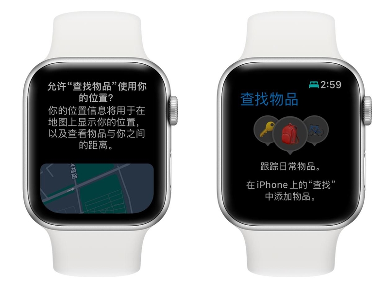 万字详解 Apple Watch 所有自带功能，一次看个爽！-62.jpg