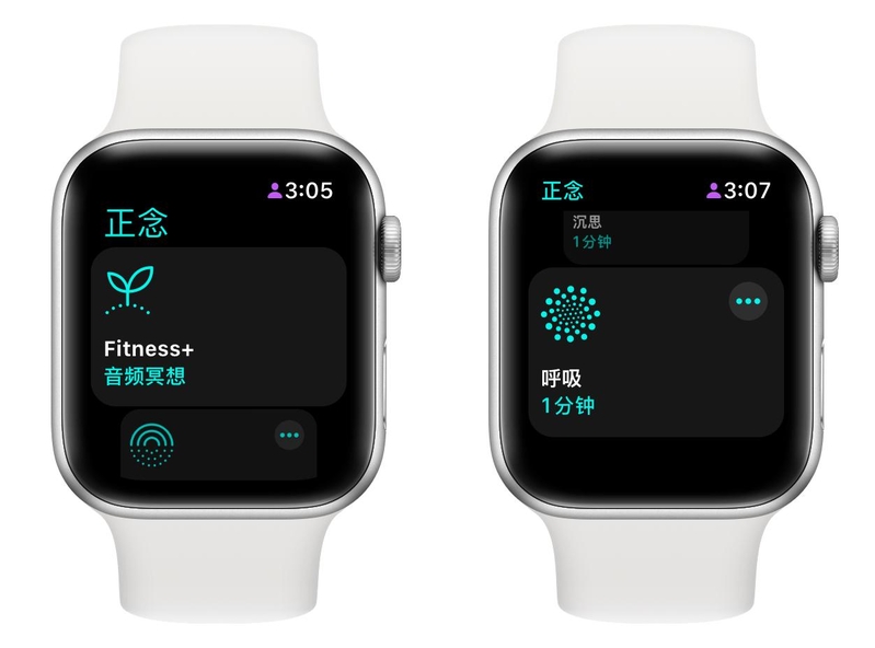 万字详解 Apple Watch 所有自带功能，一次看个爽！-63.jpg