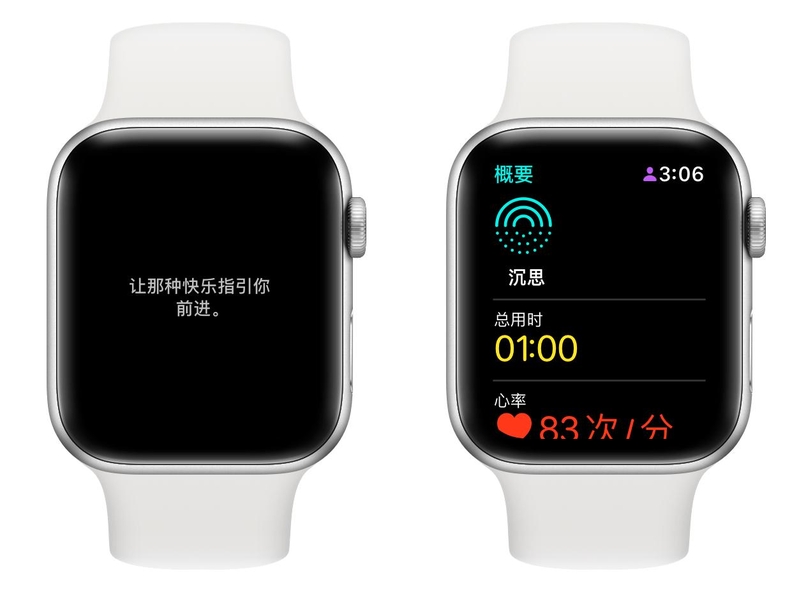 万字详解 Apple Watch 所有自带功能，一次看个爽！-65.jpg