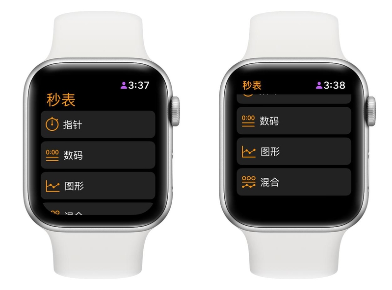 万字详解 Apple Watch 所有自带功能，一次看个爽！-69.jpg