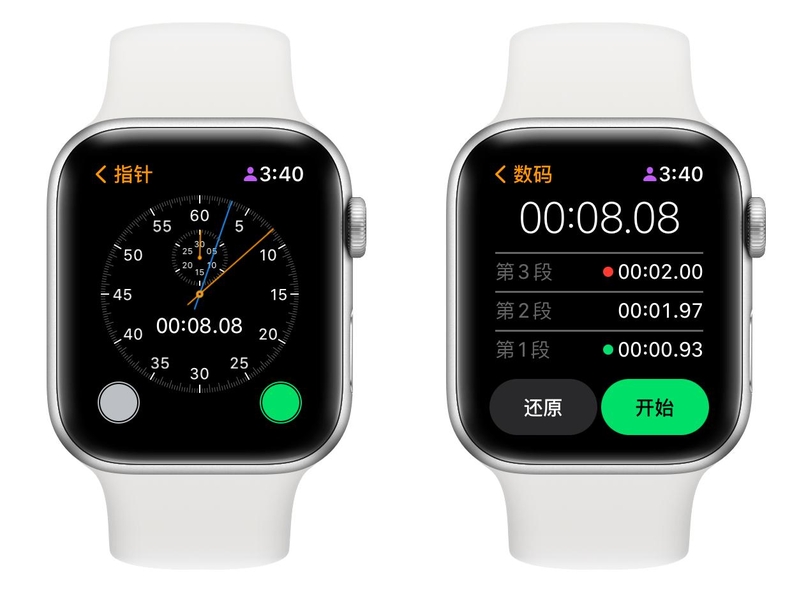 万字详解 Apple Watch 所有自带功能，一次看个爽！-70.jpg