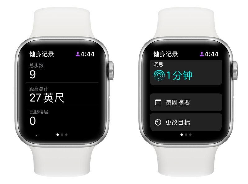 万字详解 Apple Watch 所有自带功能，一次看个爽！-81.jpg