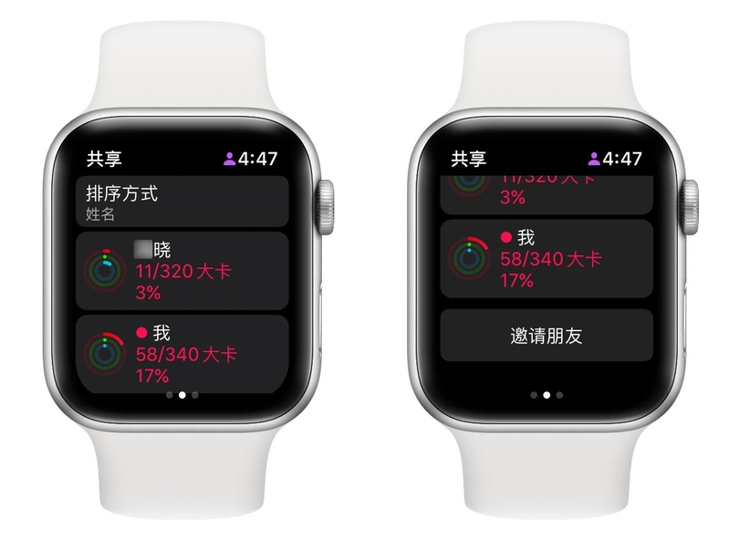 万字详解 Apple Watch 所有自带功能，一次看个爽！-82.jpg