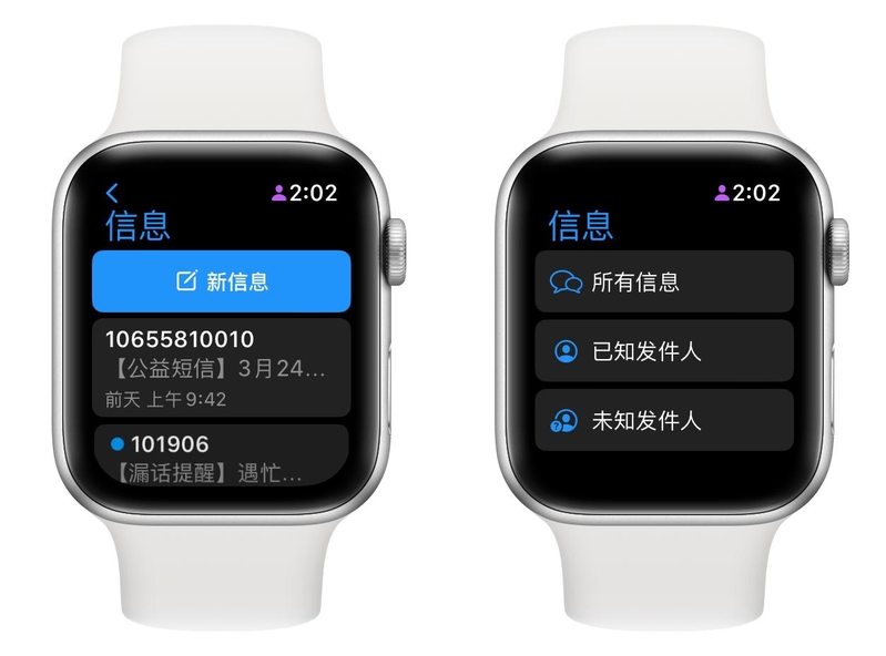 万字详解 Apple Watch 所有自带功能，一次看个爽！-84.jpg