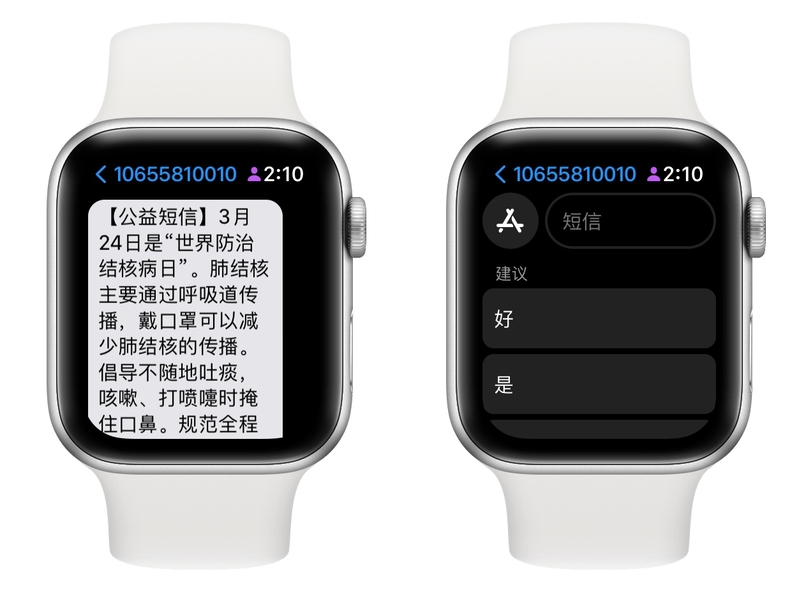 万字详解 Apple Watch 所有自带功能，一次看个爽！-85.jpg