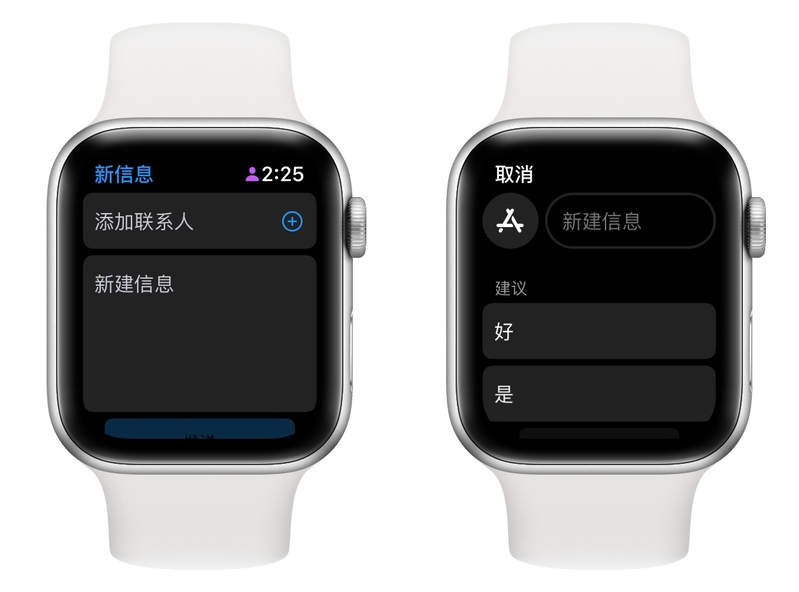 万字详解 Apple Watch 所有自带功能，一次看个爽！-88.jpg