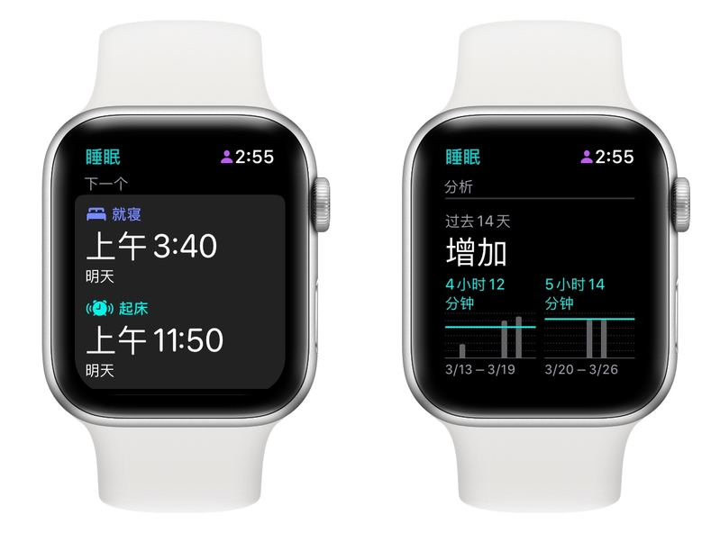 万字详解 Apple Watch 所有自带功能，一次看个爽！-93.jpg