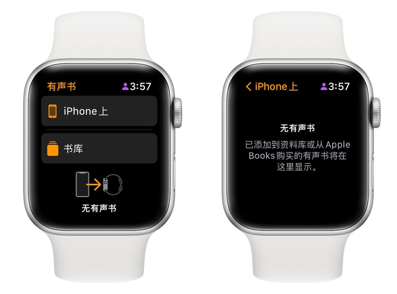 万字详解 Apple Watch 所有自带功能，一次看个爽！-105.jpg